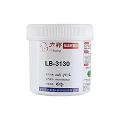 LB-3130 透鏡燈條低溫環(huán)氧膠 LB-3130 透鏡燈條低溫環(huán)氧膠